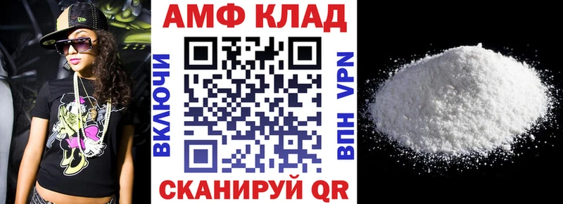 ОМГ ОМГ сайт  Бугульма  Амфетамин Premium 
