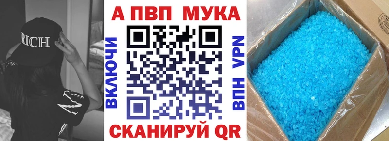 OMG как войти закладки Бугульма Alfa_PVP мука