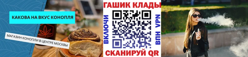 Cannafood конопля OMG как зайти Бугульма купить закладку