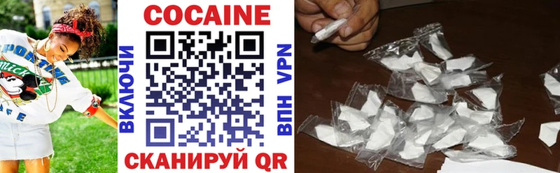 COCAIN Перу Бугульма