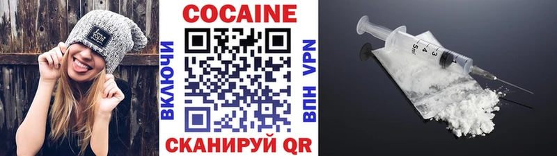 Cocaine Эквадор  блэк спрут ССЫЛКА  Бугульма 