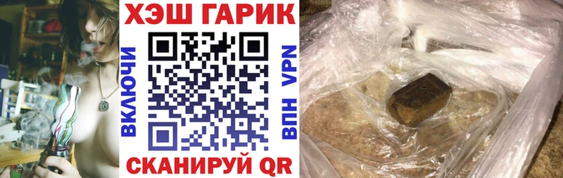 цена   Бугульма  Гашиш 40% ТГК 