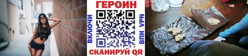 ГЕРОИН Афган  Бугульма 
