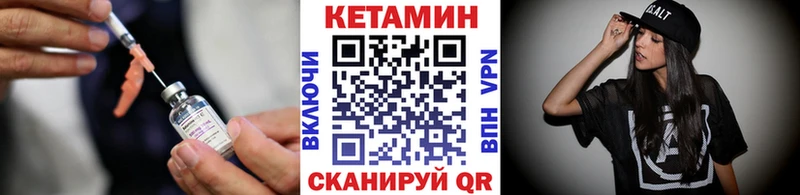 цены наркотик  Бугульма  Кетамин ketamine 