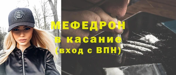 ECSTASY Белокуриха