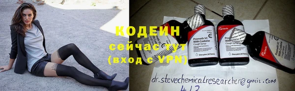 спайс Белоозёрский