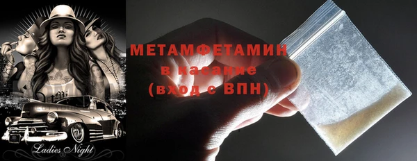 спайс Белоозёрский