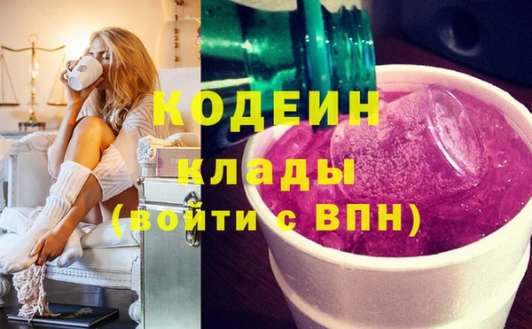 ECSTASY Белокуриха