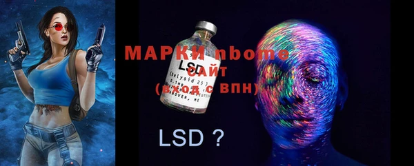 mdma Беломорск