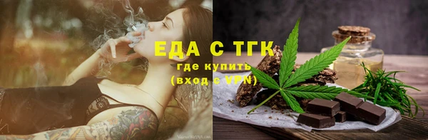 ECSTASY Белокуриха