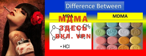 mdma Беломорск