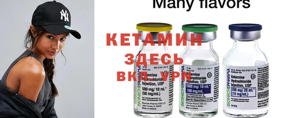 спайс Белоозёрский