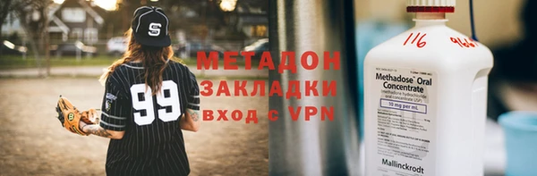 ECSTASY Белокуриха