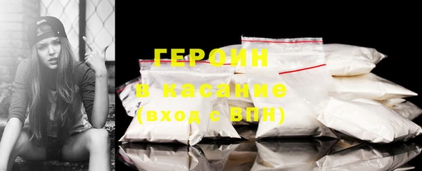 ECSTASY Белокуриха