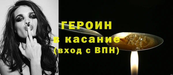 спайс Белоозёрский