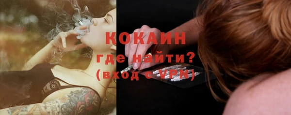 спайс Белоозёрский