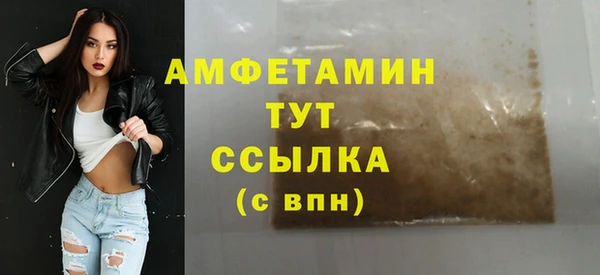 спайс Белоозёрский