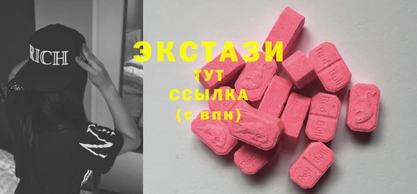 спайс Белоозёрский