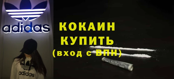 спайс Белоозёрский