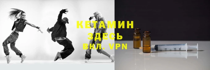 спайс Белоозёрский