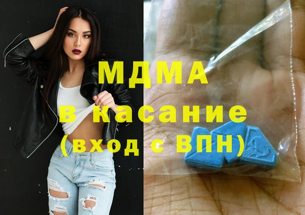 ECSTASY Белокуриха
