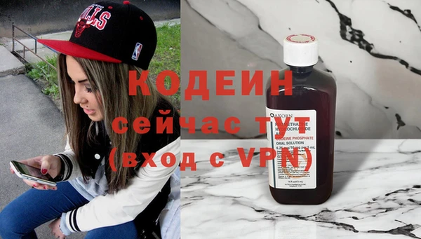 спайс Белоозёрский