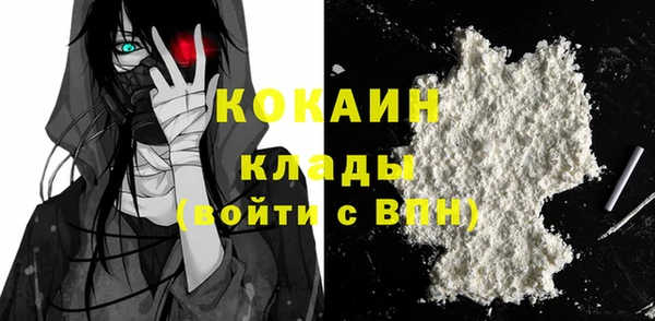 спайс Белоозёрский