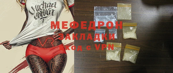 ECSTASY Белокуриха