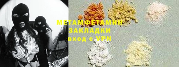 ECSTASY Белокуриха