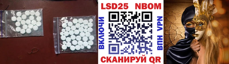 LSD-25 экстази кислота  Бугульма 