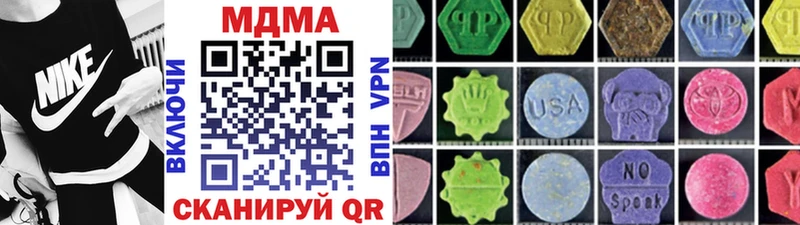 blacksprut ссылка  цена наркотик  Бугульма  МДМА молли 