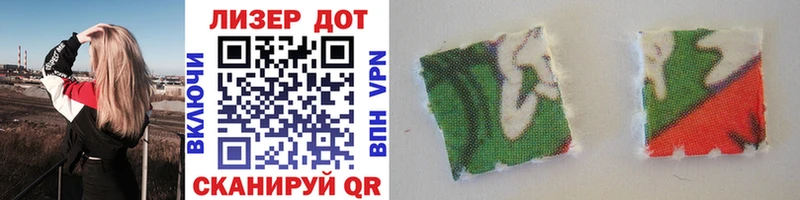 Марки NBOMe 1,8мг  Бугульма 