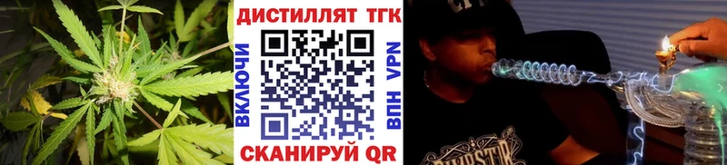 MEGA вход  Бугульма  Дистиллят ТГК гашишное масло 