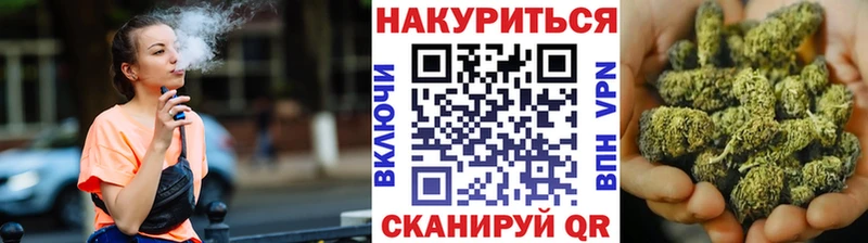 Канабис планчик  гидра   Бугульма 